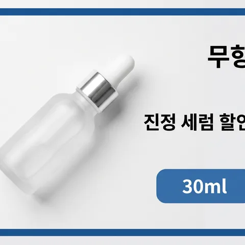 广告边线 · 信赖蓝 · 白色卡片