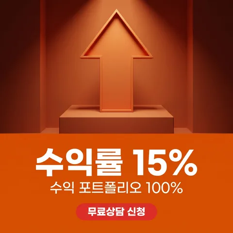 上下对半