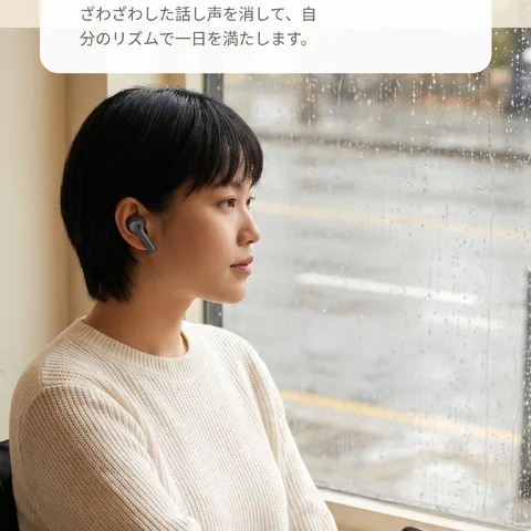 カフェでも自分だけの作業部屋に
