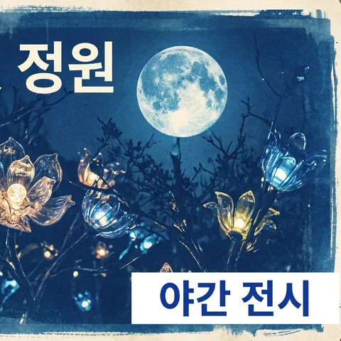 가로 입장권 정면 · 티켓 블루 · 티켓 빈티지 인쇄