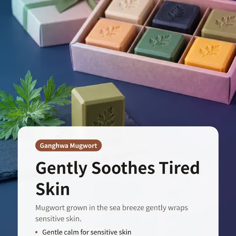 Gently Soothes Tired Skin