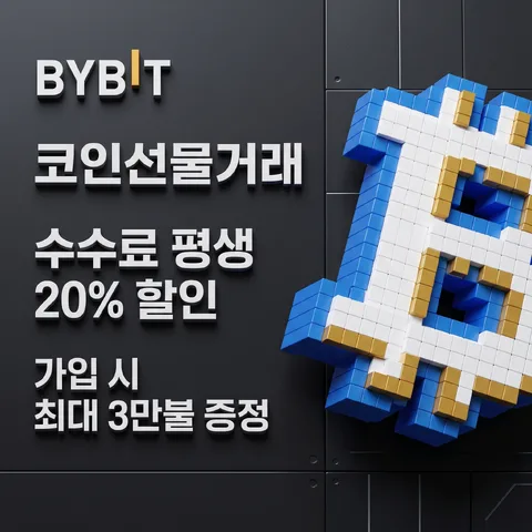 좌우 나란히
