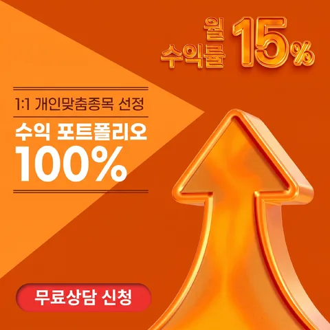 모서리 삼각