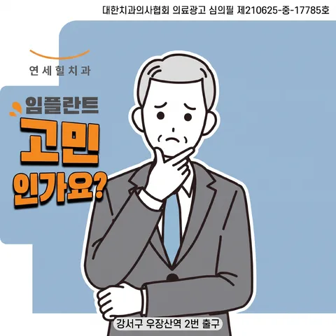 컷아웃 오버랩