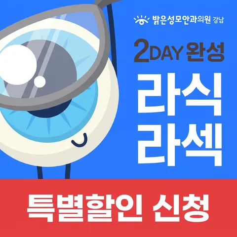 하단 띠 CTA