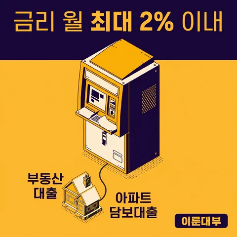 상단 띠 헤드라인