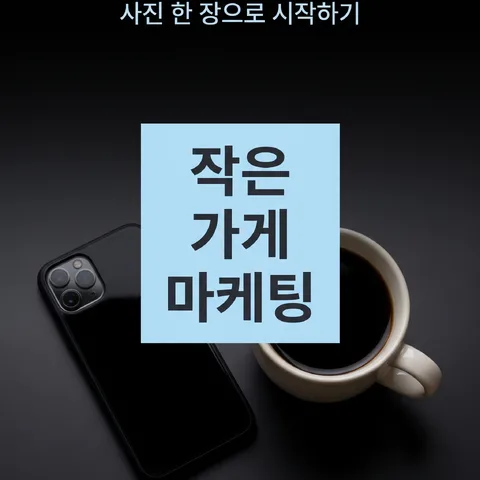 박스 제목 · 딥 나이트 · 스무스 그라데