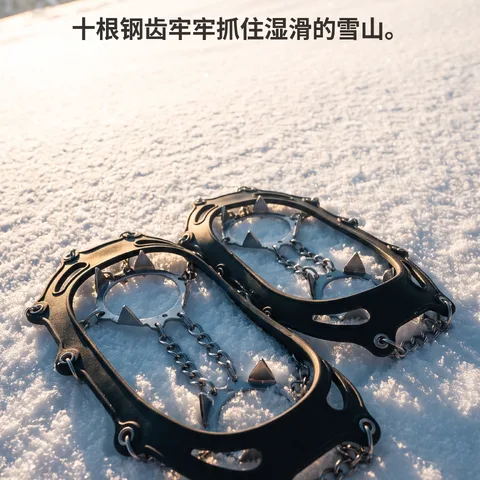 结冰山路也稳稳踩住