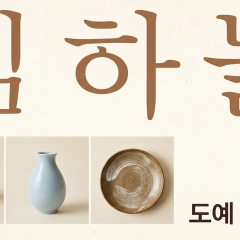 이름 크게 · 포트폴리오 크림 · 에디토리얼 포트폴리오