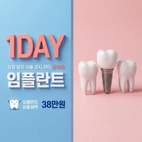 좌우 나란히