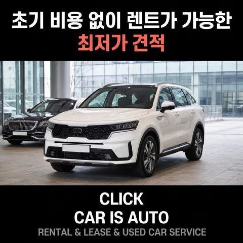 레터박스
