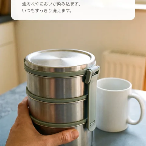 ステンレスの重厚な質感