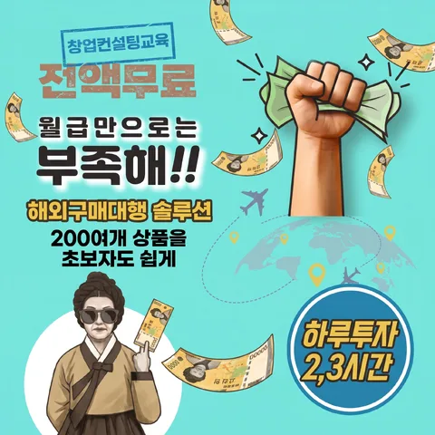 코너 오퍼 배지