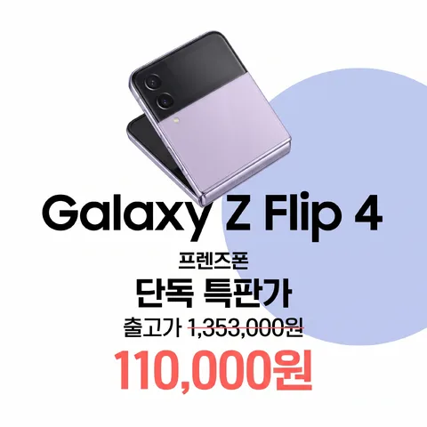 컷아웃 오버랩