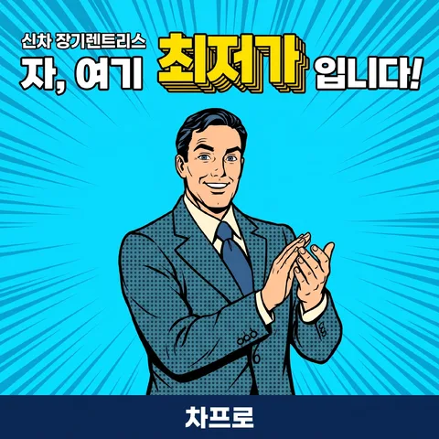 히어로 정면