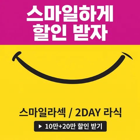 상단 띠 헤드라인