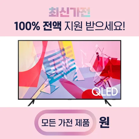 레터박스