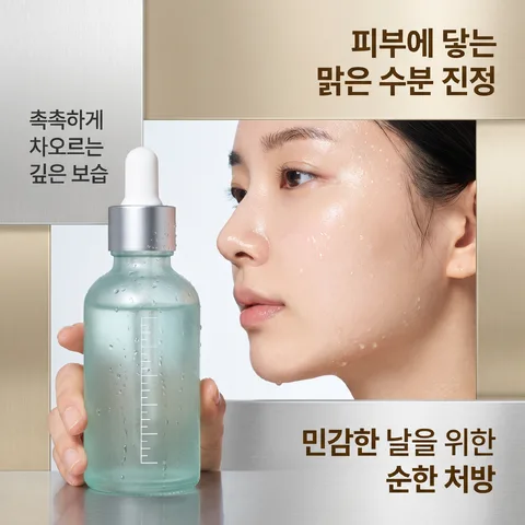 옆선 클로즈업 · 샴페인 골드 · 웨트 글로시