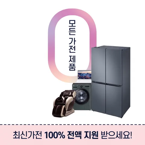 쿠폰 절취선
