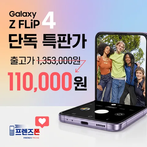 숫자 강조