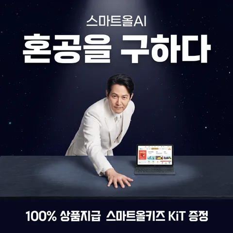 중앙 스택