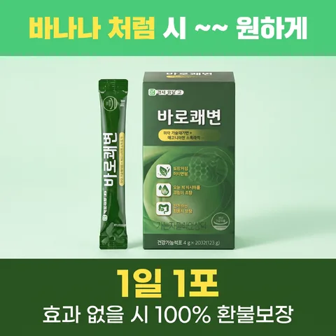 삼단 분할