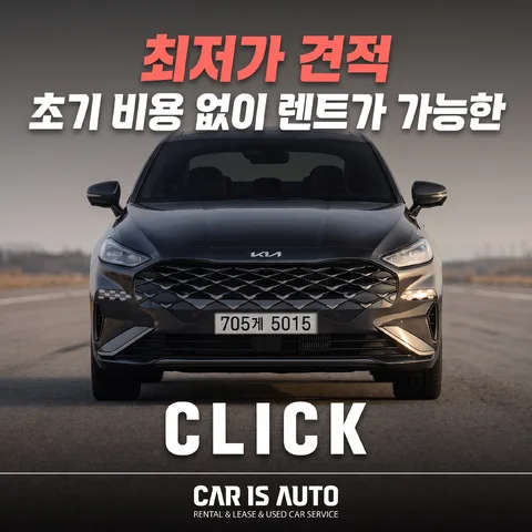 히어로 정면