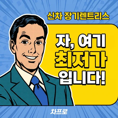 컷아웃 오버랩