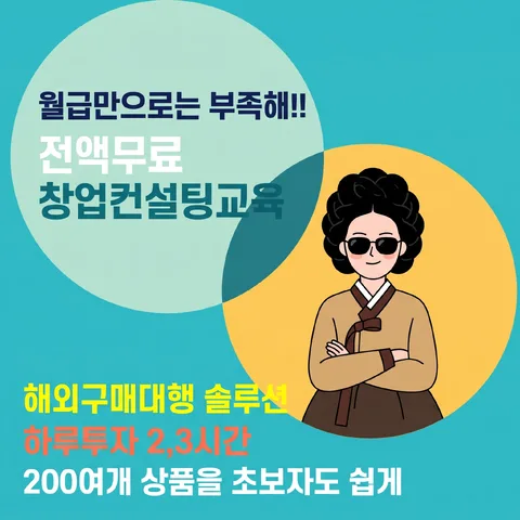 双圆