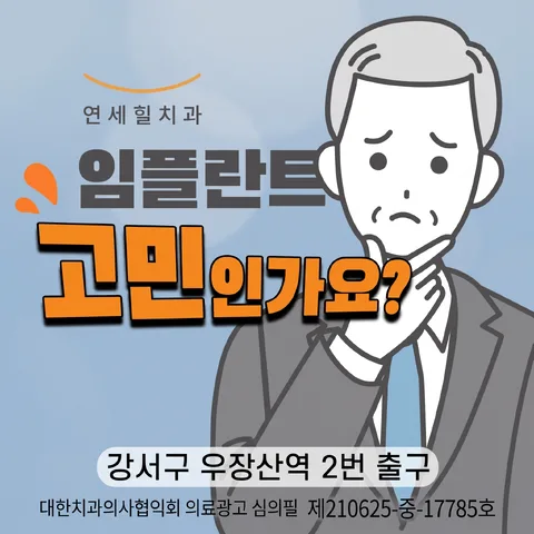 左右並び