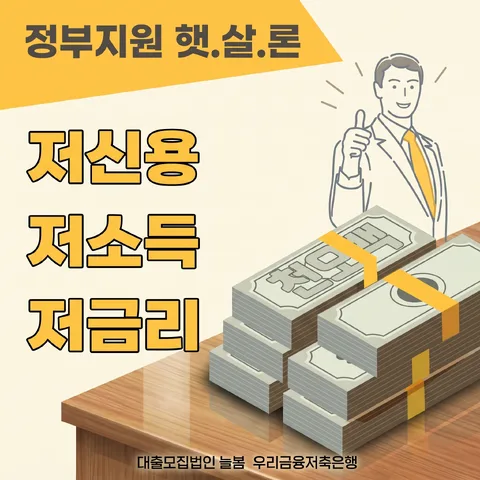 角落三角