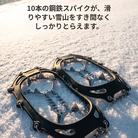 凍った山道もしっかり