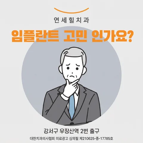 원형 크롭