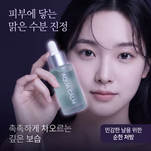 모델 제품 들기 · 라벤더 미스트 · 다크 럭셔리