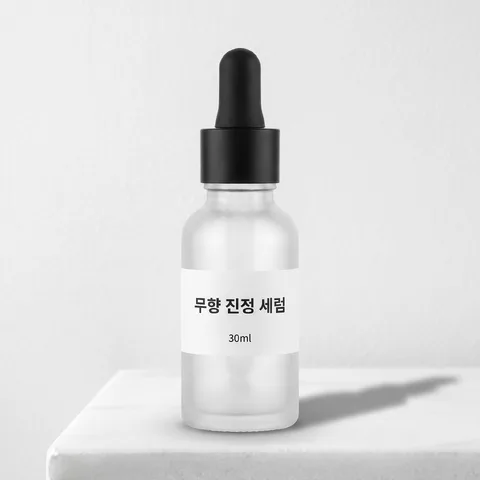 环绕腰封