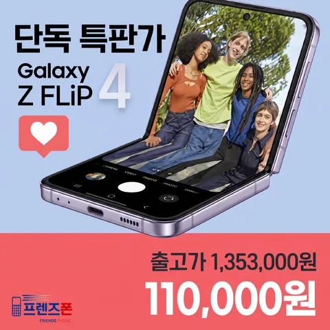 하단 띠 CTA