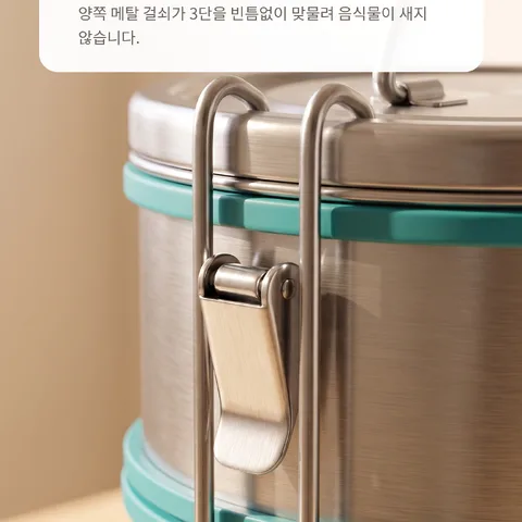 단단히 걸어 흔들림 없이 꽉