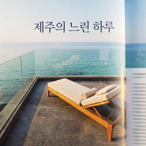 위에서 본 지면 · 지면 따뜻한 빛 · 지면 플랫레이