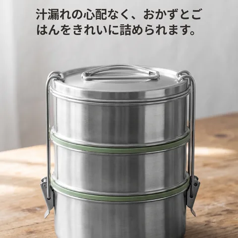 においなく清潔な3段弁当箱