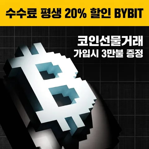 상단 띠 헤드라인