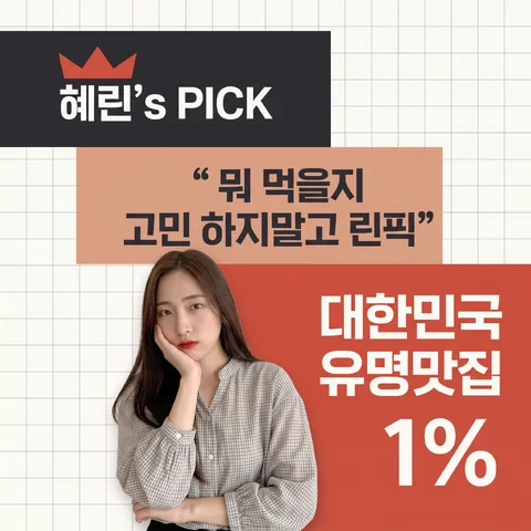 계단 블록