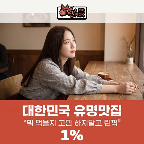 삼단 분할