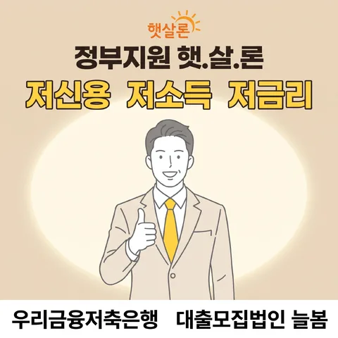 스포트 원형