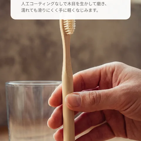 自然を感じるなめらかな竹