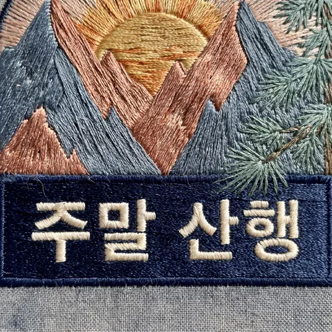 실 땀 매크로 · 자수 빈티지 · 자수 새틴