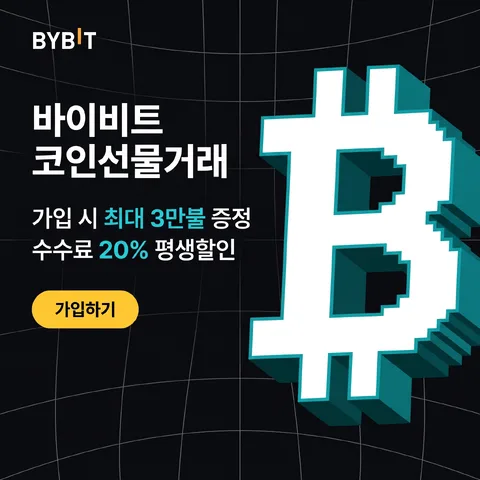 좌우 나란히