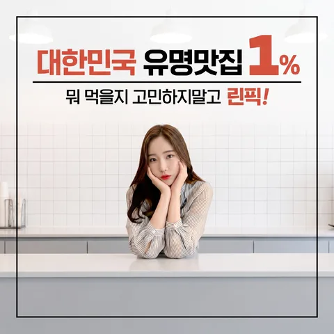 이너 프레임