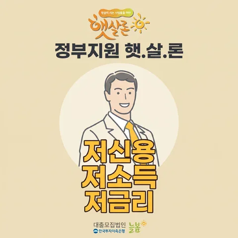 원형 크롭