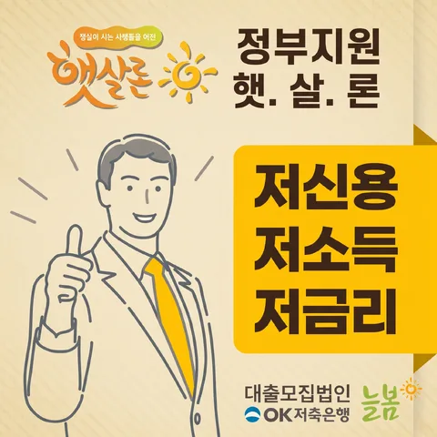 측면 탭