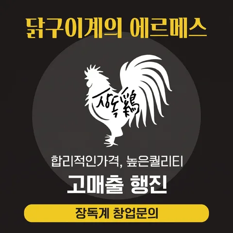 원형 크롭